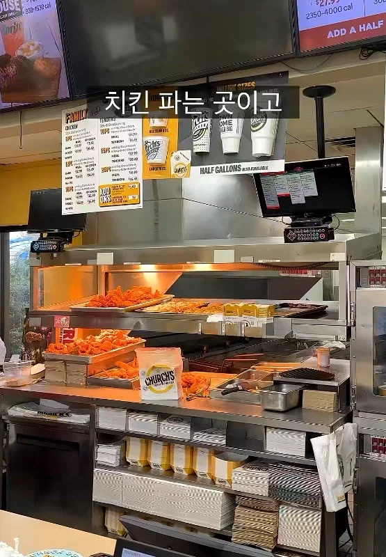 짜고 푸석한 튀겨놓은 치킨 파는데 뭐라 못하는집 - 이미지 4