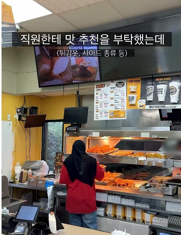 짜고 푸석한 튀겨놓은 치킨 파는데 뭐라 못하는집 - 이미지 5