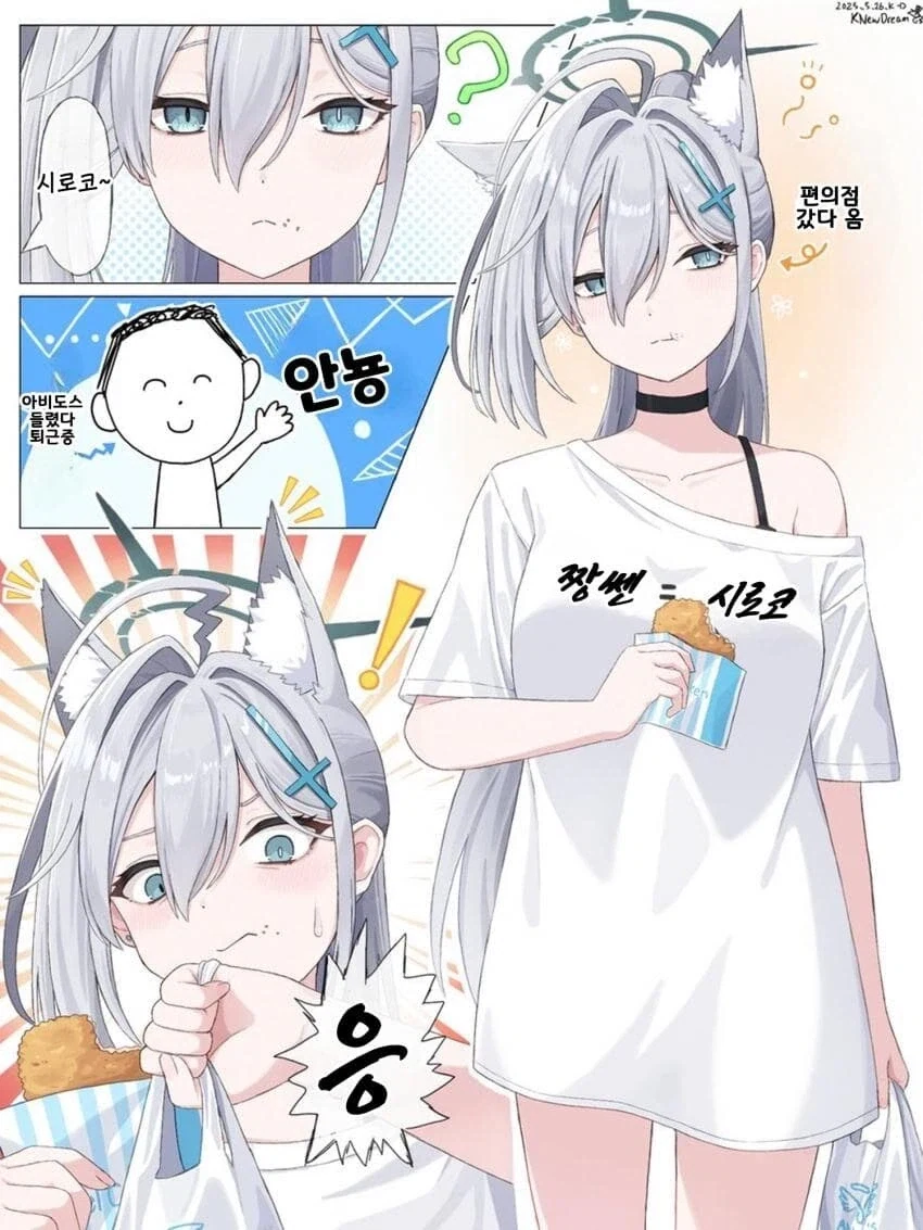 휴일에 쌩얼로 집근처 편의점 갔다가 썸남이랑 마주침