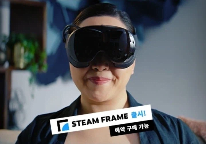 스팀 들어갈때마다 깜쪽 놀라네...