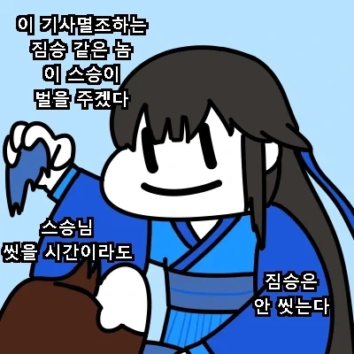 활협전) 하후란 루트 은거 엔딩도 나름 해피엔딩이네 - 이미지 18