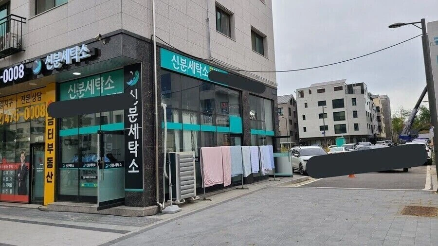 "고추 빱니다"