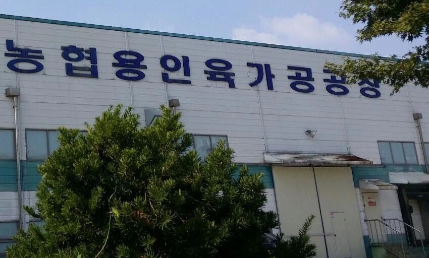 "고추 빱니다" - 이미지 4
