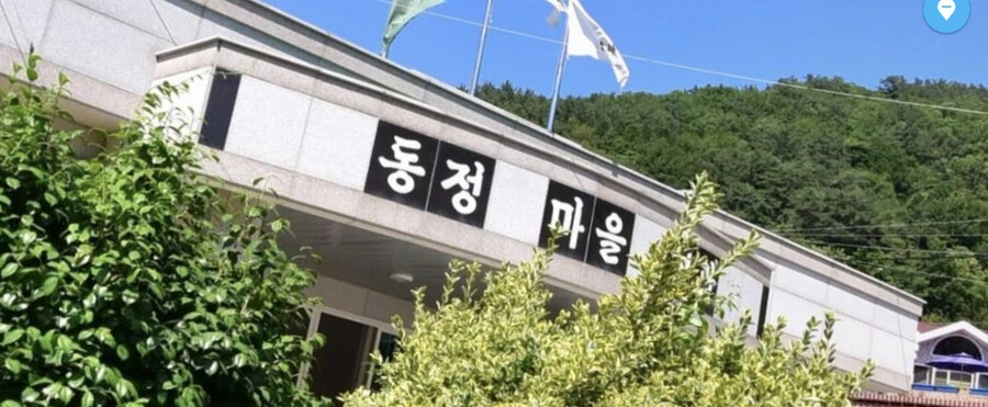 "고추 빱니다" - 이미지 7
