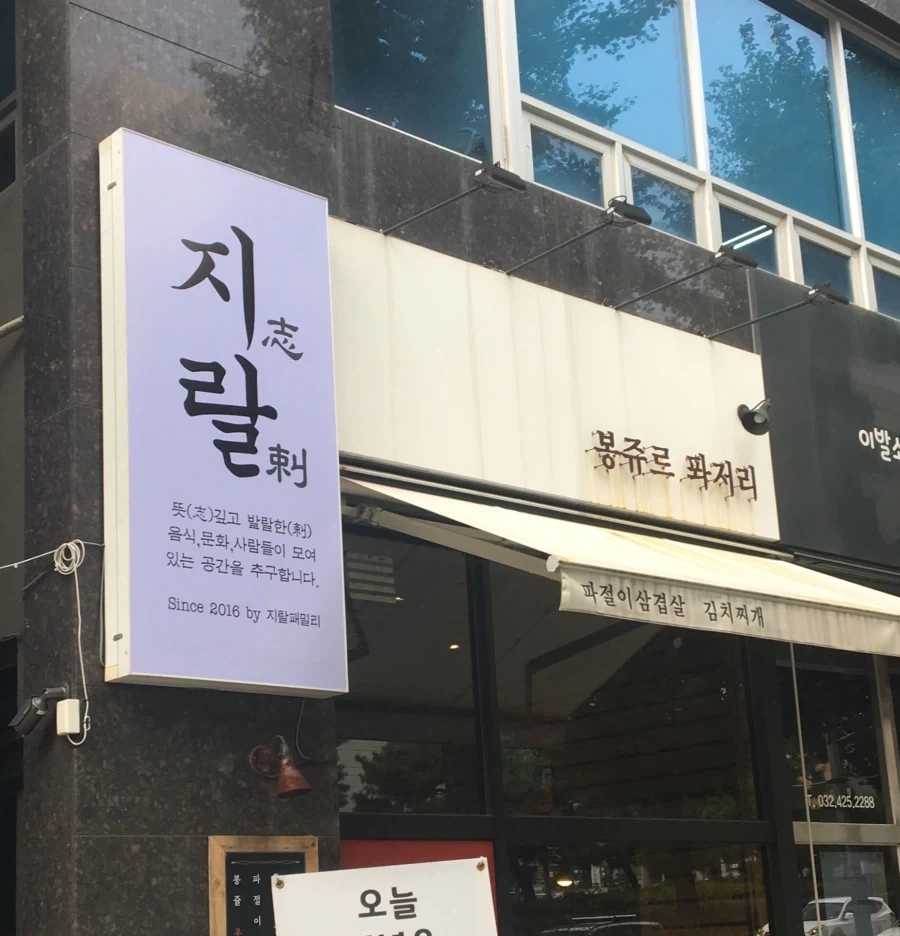"고추 빱니다" - 이미지 11