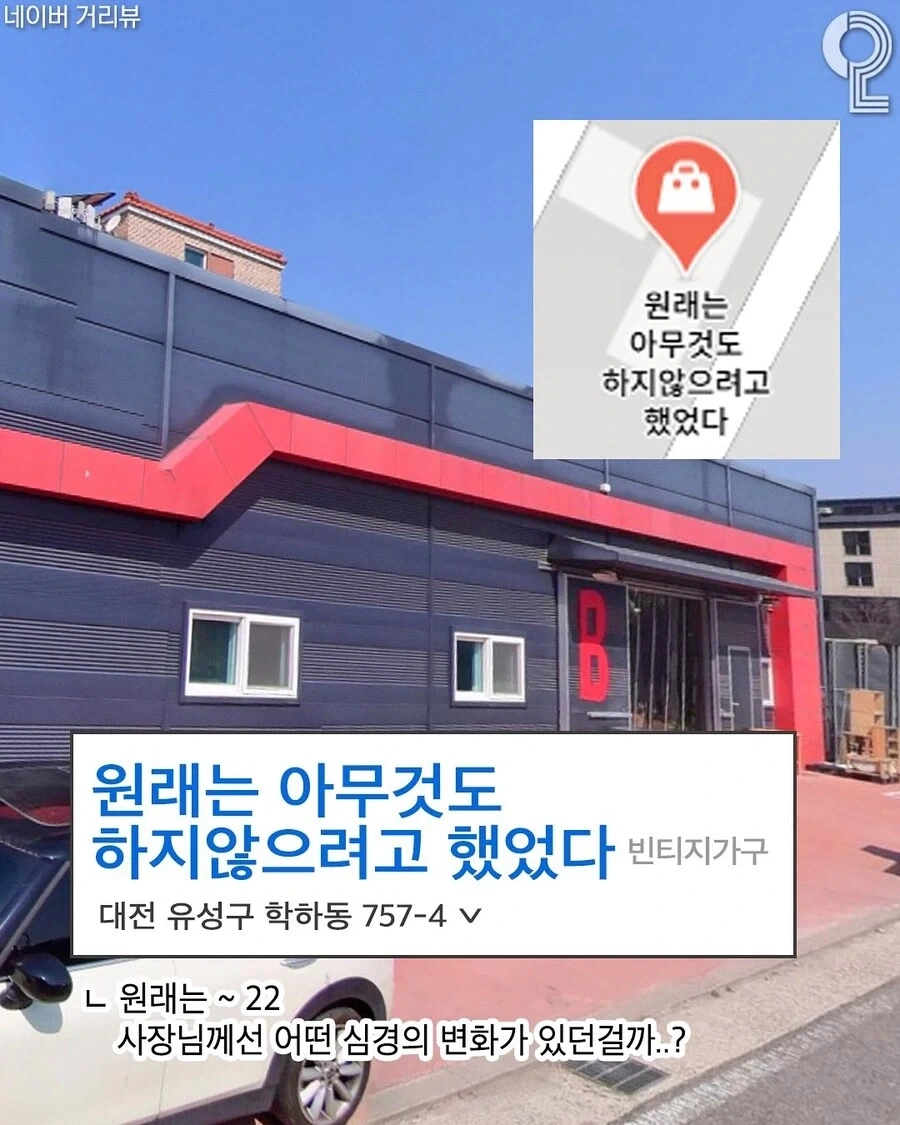 "고추 빱니다" - 이미지 13