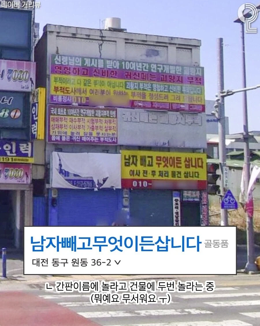 "고추 빱니다" - 이미지 14