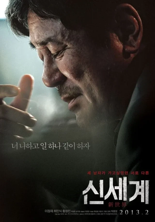 신세계)의외로 자기무덤 쎄게판 인물