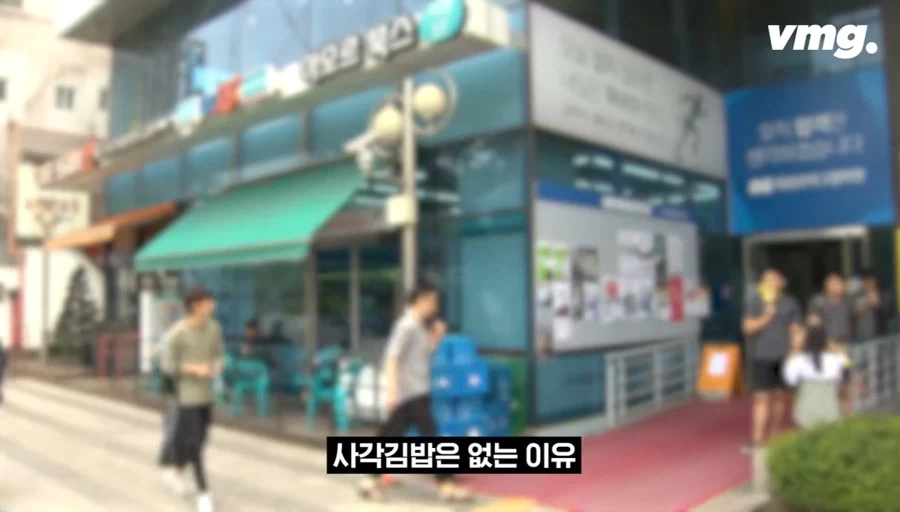 삼각김밥은 있는데 사각김밥은 없는이유 - 이미지 11