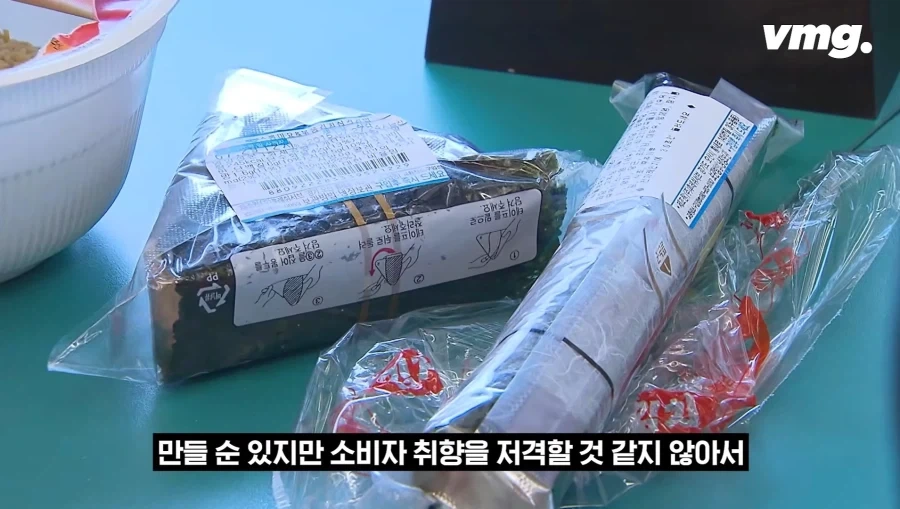 삼각김밥은 있는데 사각김밥은 없는이유 - 이미지 12