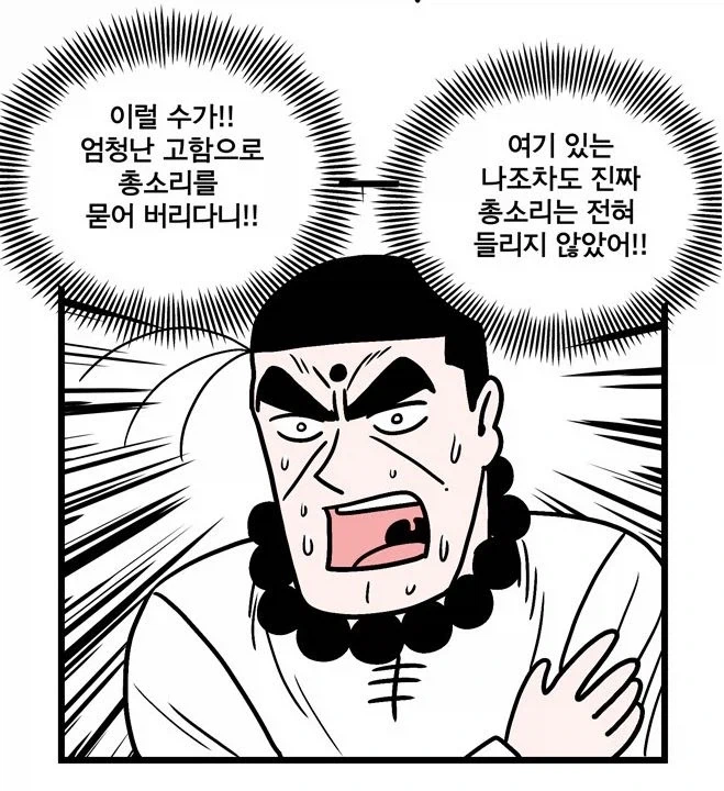 첩보의 별) 소음기 없이 총소리 지우는 꿀팁 - 이미지 3
