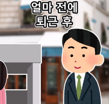 여자친구의 쌍둥이 여동생.jpg - 이미지 3