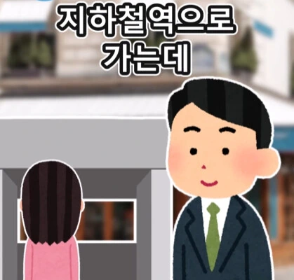 여자친구의 쌍둥이 여동생.jpg - 이미지 4