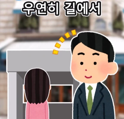 여자친구의 쌍둥이 여동생.jpg - 이미지 5