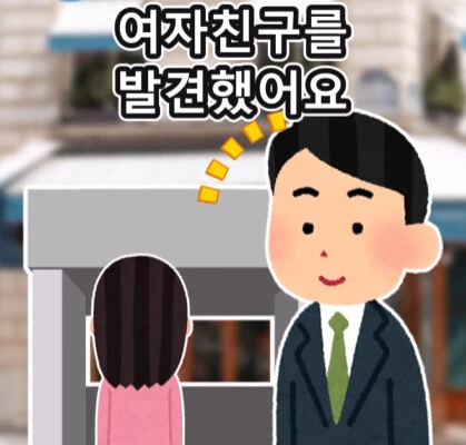 여자친구의 쌍둥이 여동생.jpg - 이미지 6