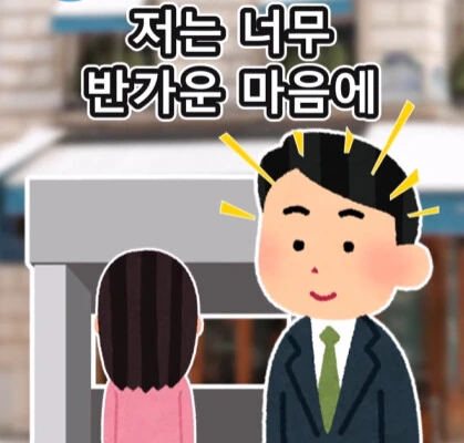 여자친구의 쌍둥이 여동생.jpg - 이미지 7