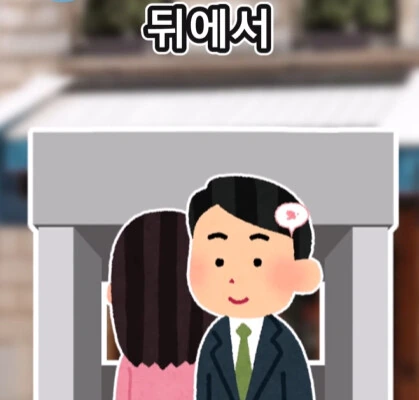 여자친구의 쌍둥이 여동생.jpg - 이미지 8