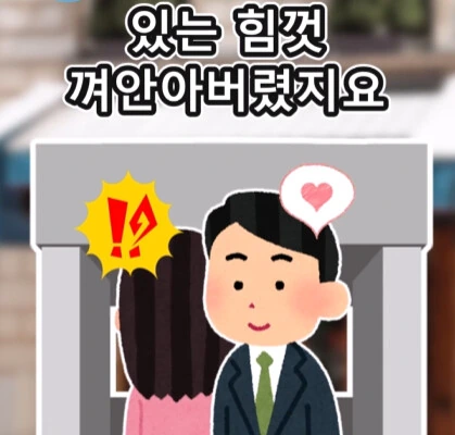 여자친구의 쌍둥이 여동생.jpg - 이미지 9