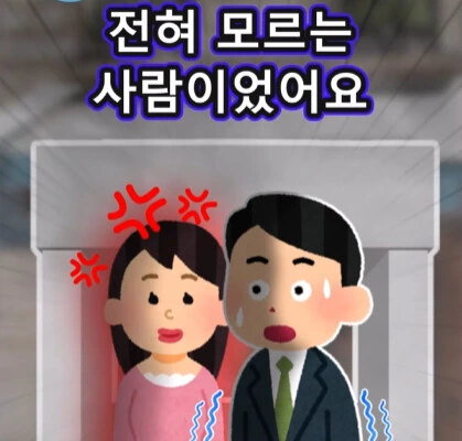 여자친구의 쌍둥이 여동생.jpg - 이미지 12