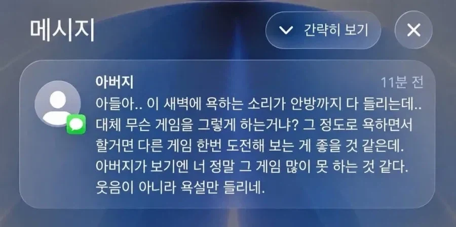 삭제해라 애송이.jpg