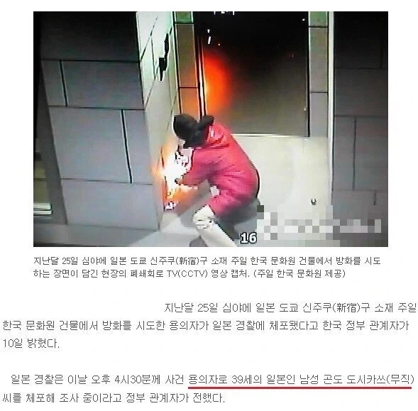 결국 민간에 불질러버린 도시까스