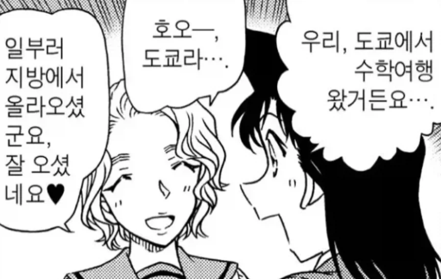 日 오사카 사람들이 보는 교토 성격.. 그리고 도쿄를 보는 교토 - 이미지 2