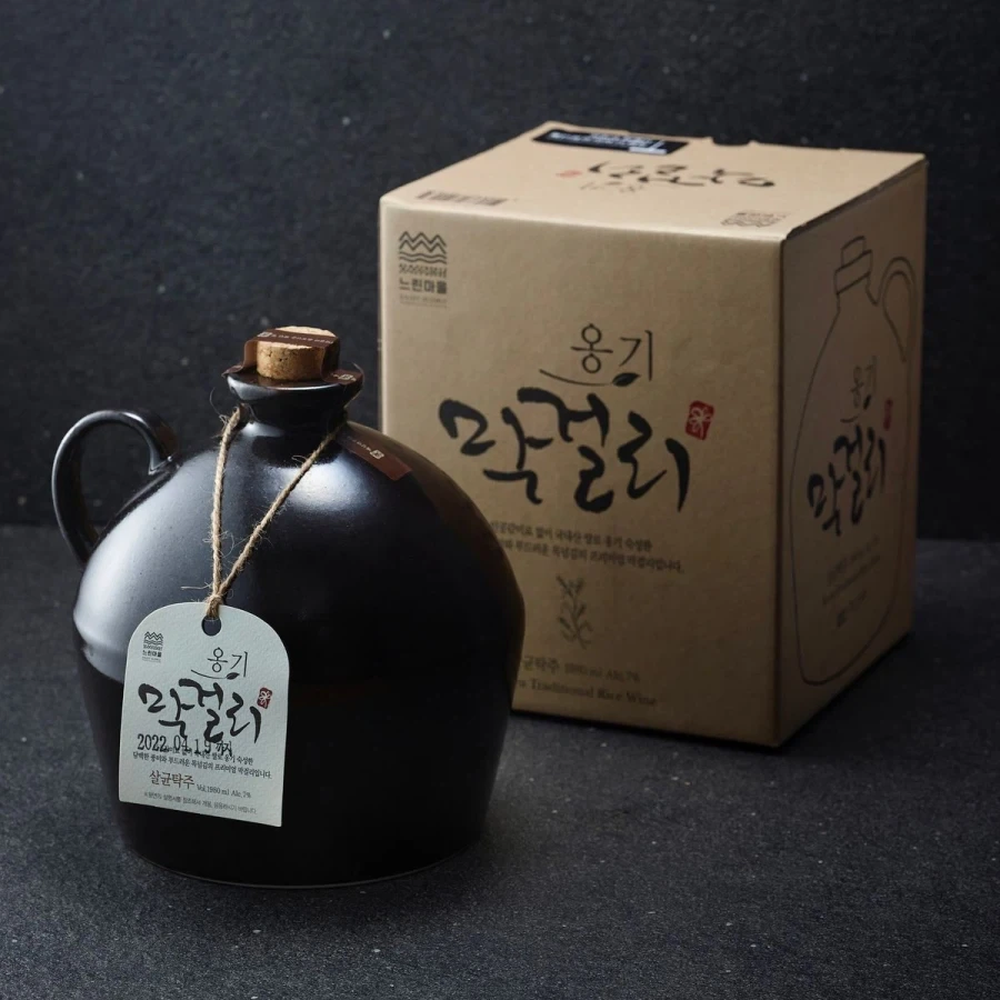 장인어른 명절선물 질럿다!