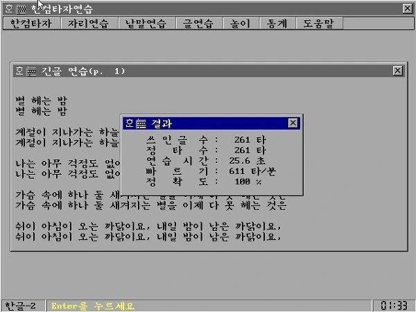 동년배들 타자 실력 키워줌 甲
