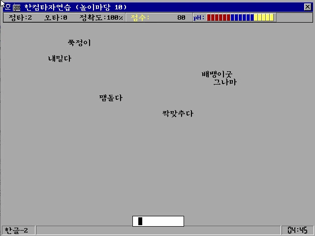 동년배들 타자 실력 키워줌 甲 - 이미지 2