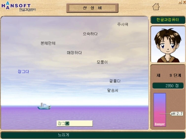 동년배들 타자 실력 키워줌 甲 - 이미지 3