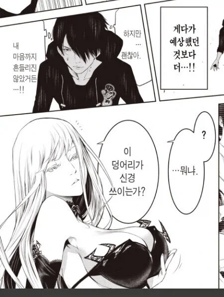 여자가슴에 얼굴 묻고 싶은 고등학생.jpg