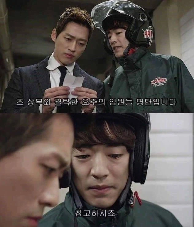 쌓인게 많았던 작가.jpg