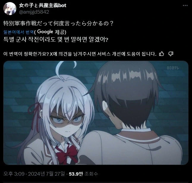 미이전쟁? 미국과 이란은 전쟁을 한적이 없는데?
