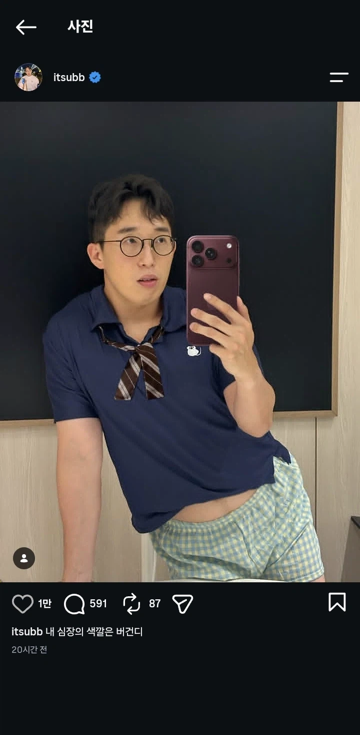 버건디 아이폰 들고 포즈 취하기 - 이미지 2