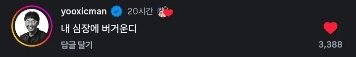 버건디 아이폰 들고 포즈 취하기 - 이미지 3