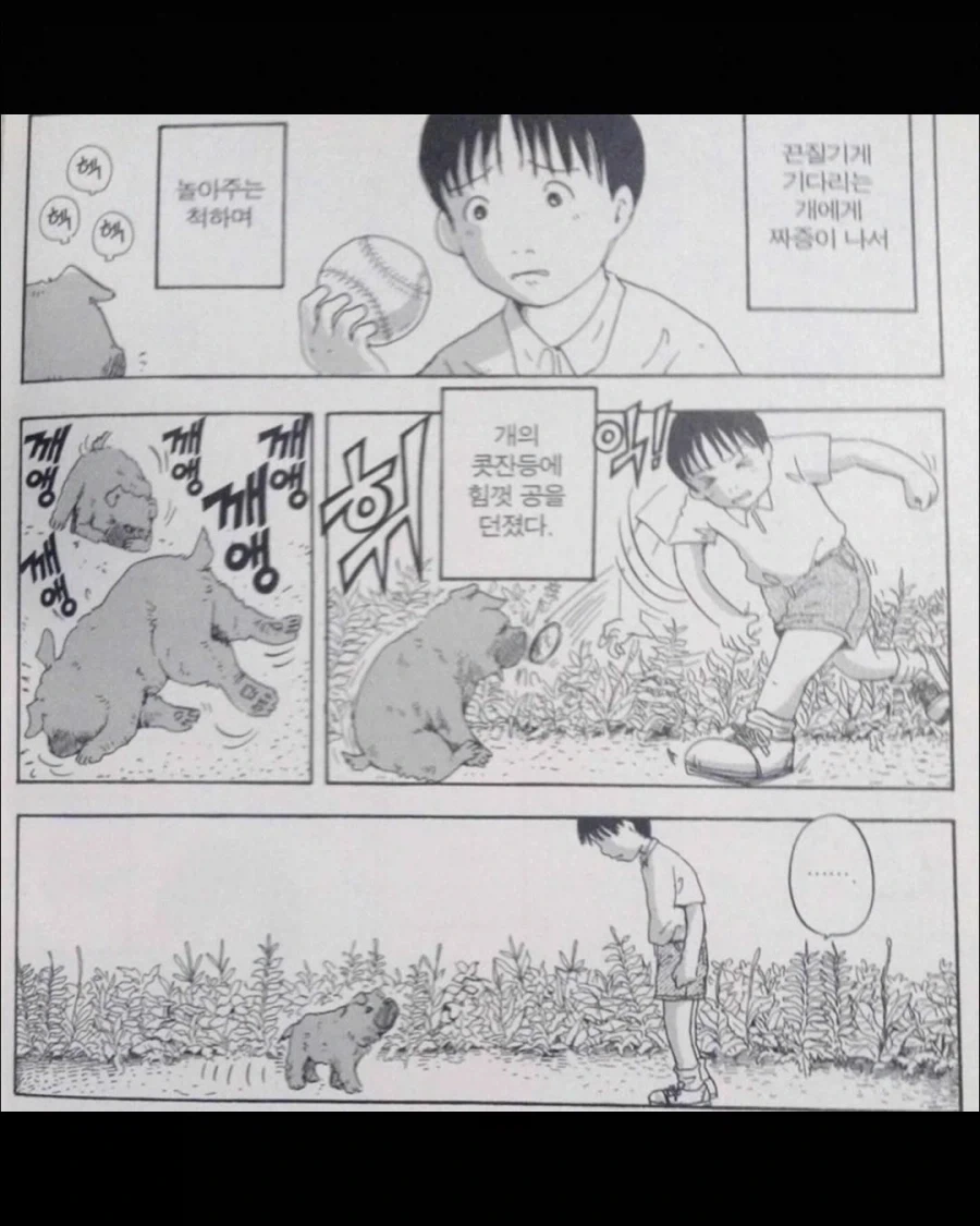 룰을 중요시하는 타입