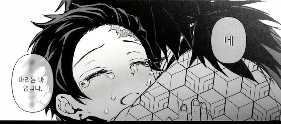 흔한 사내연예 - 이미지 4