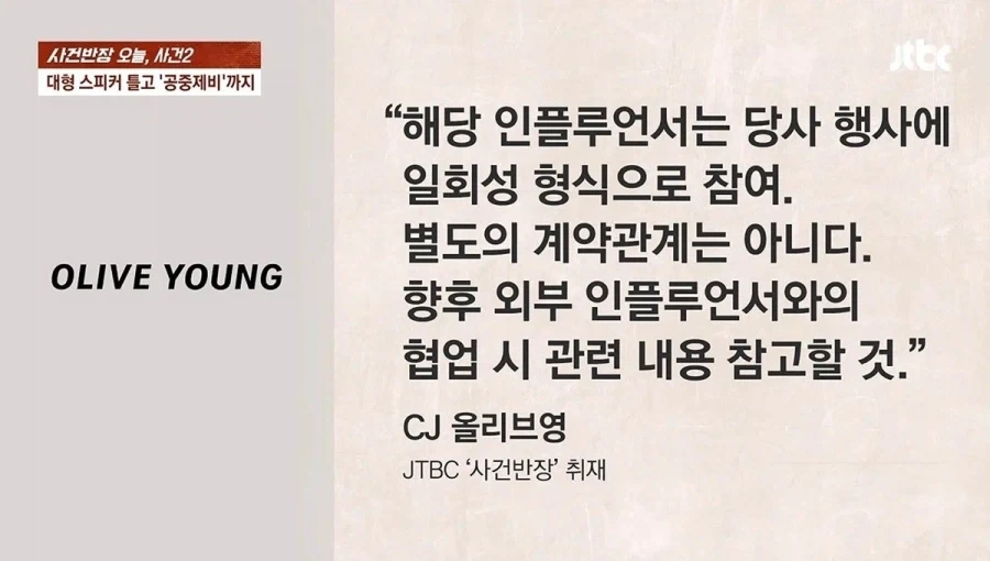 한국에서 인종차별 당했다고 공론화한 인플루언서 - 이미지 3