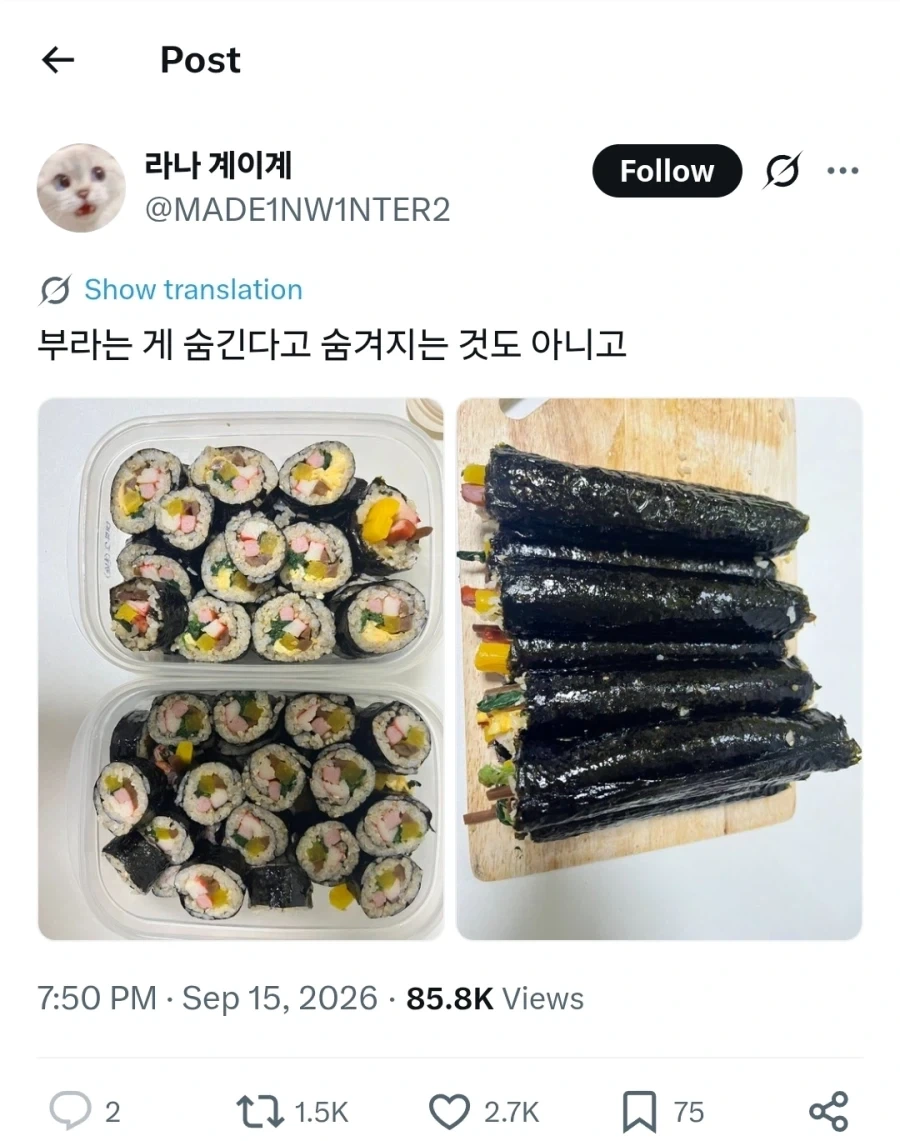 부자는 별거 아님