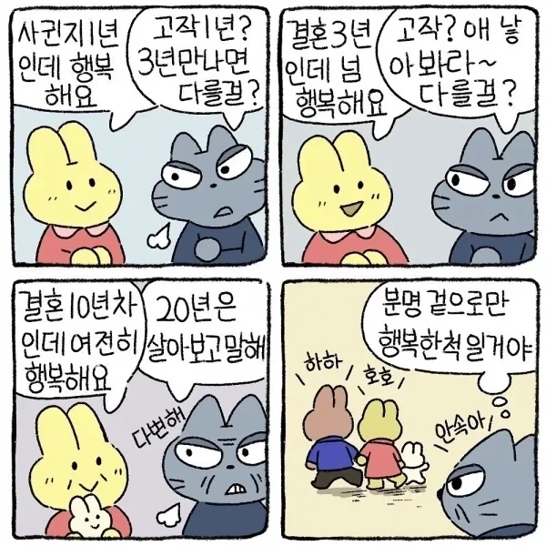 없어보이는 부류의 사람들.jpg