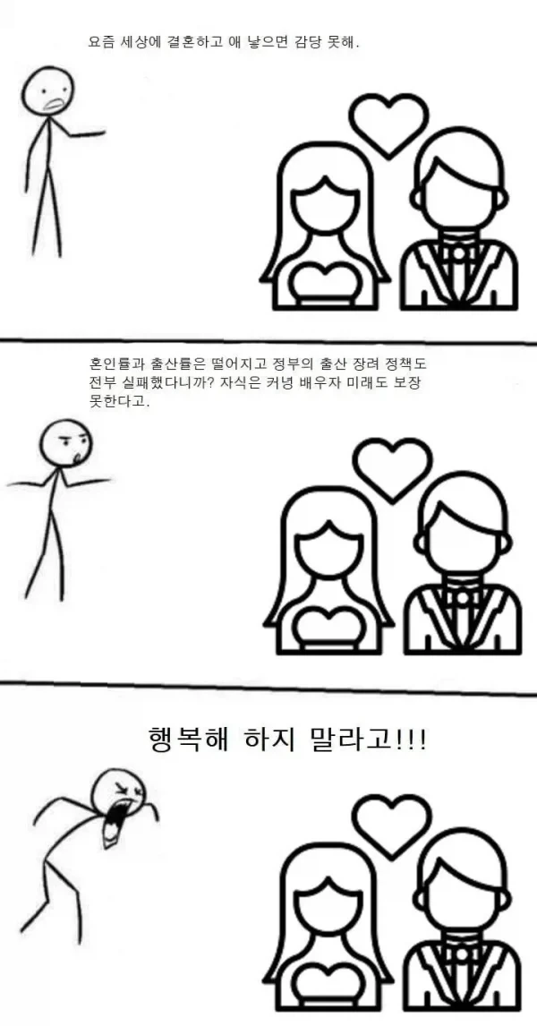 없어보이는 부류의 사람들.jpg - 이미지 2