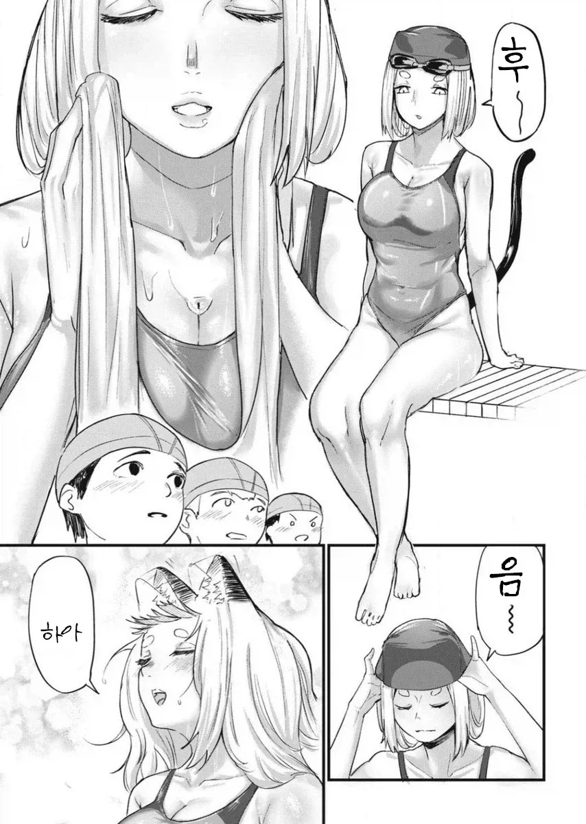 담배고양이에 나오는 성욕 파괴자.jpg - 이미지 3