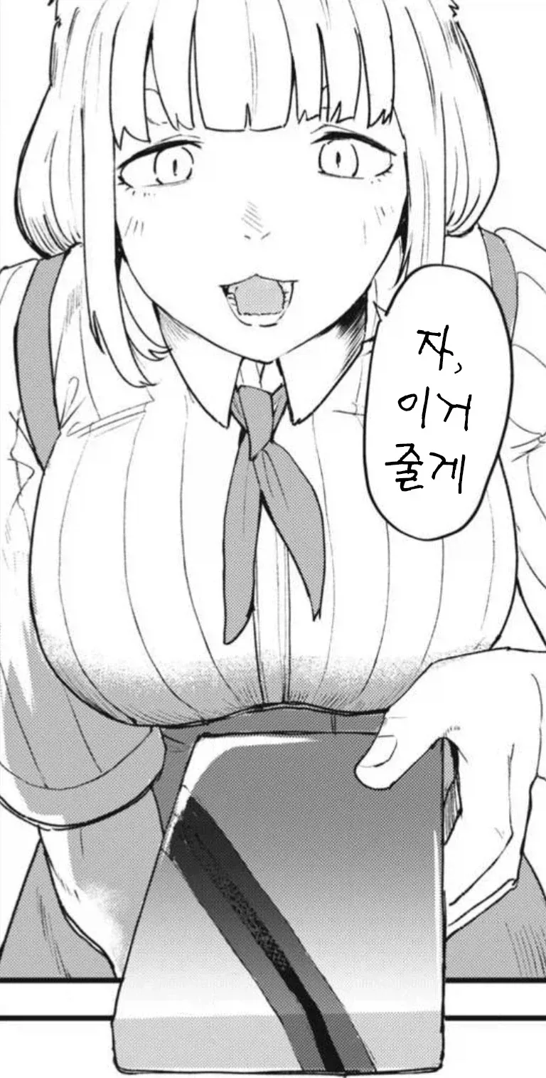 담배고양이에 나오는 성욕 파괴자.jpg - 이미지 4