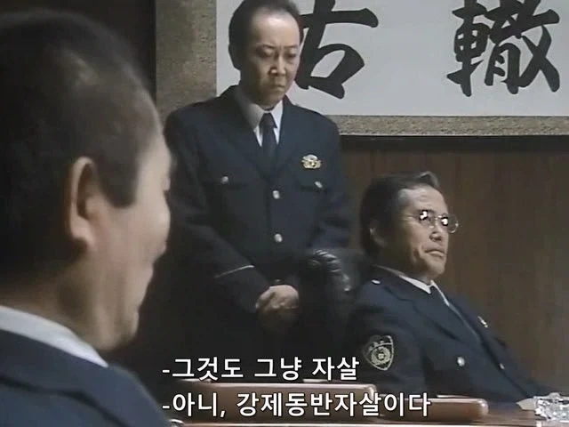 경찰이 연루된 사건의 은폐를 참을 수 없었던 형사과장 - 이미지 2