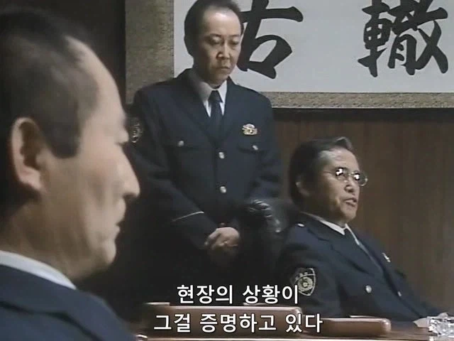 경찰이 연루된 사건의 은폐를 참을 수 없었던 형사과장 - 이미지 3