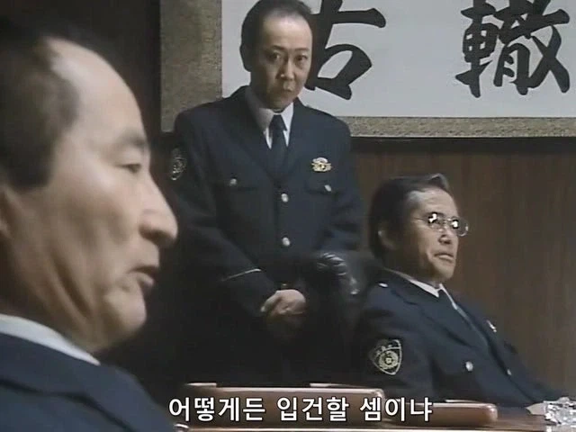 경찰이 연루된 사건의 은폐를 참을 수 없었던 형사과장 - 이미지 4