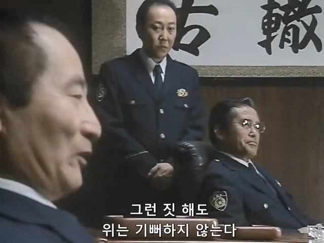 경찰이 연루된 사건의 은폐를 참을 수 없었던 형사과장 - 이미지 6