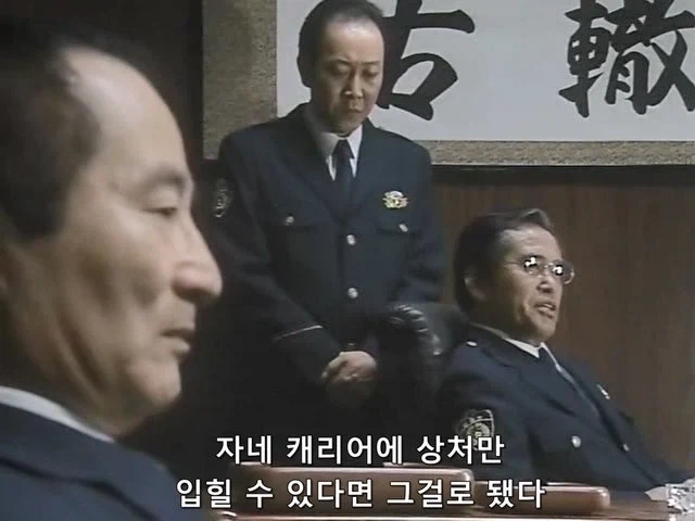 경찰이 연루된 사건의 은폐를 참을 수 없었던 형사과장 - 이미지 10