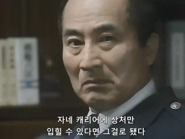 경찰이 연루된 사건의 은폐를 참을 수 없었던 형사과장 - 이미지 11