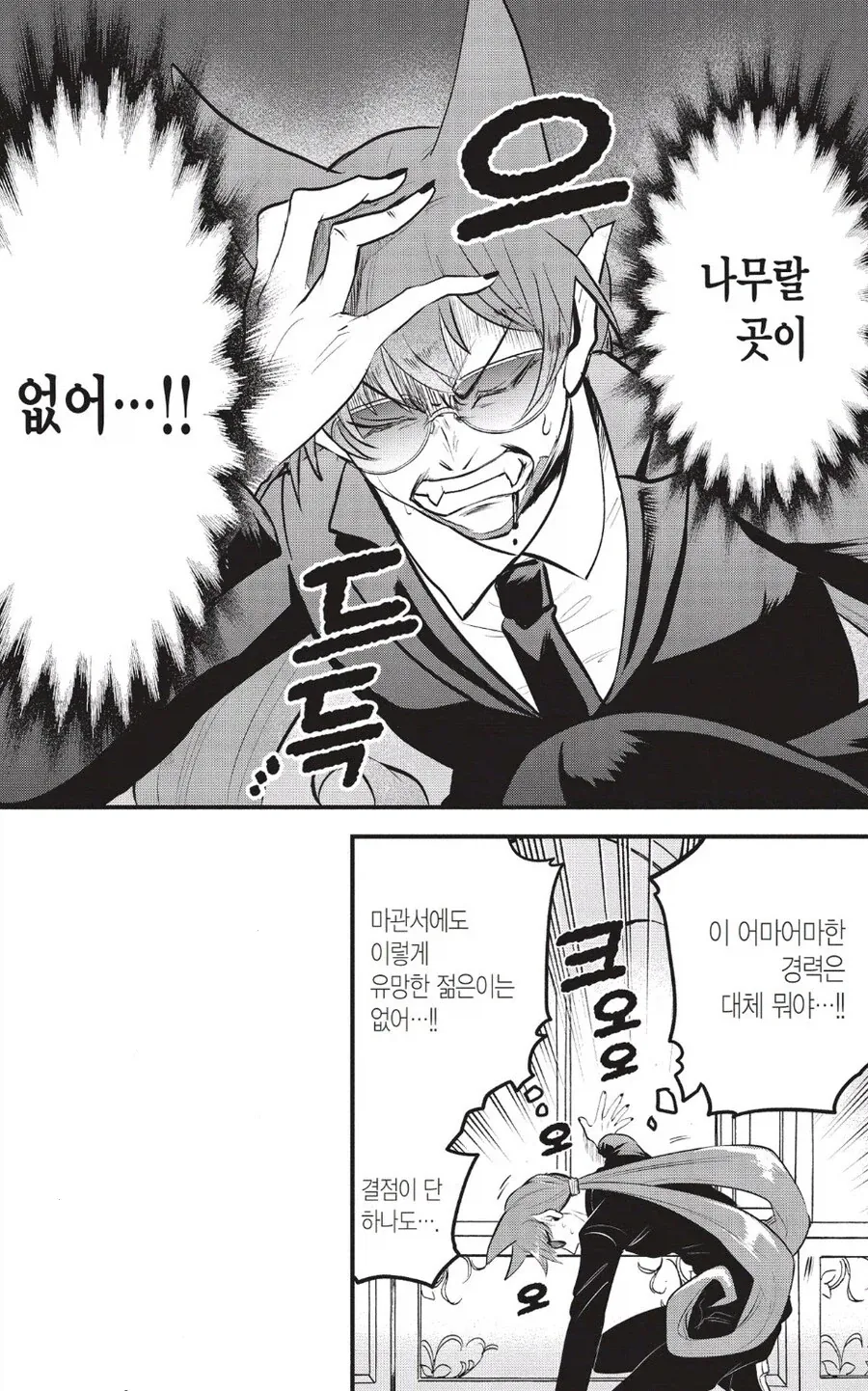 딸아이를 넘보는 괘씸한 녀석.jpg - 이미지 3
